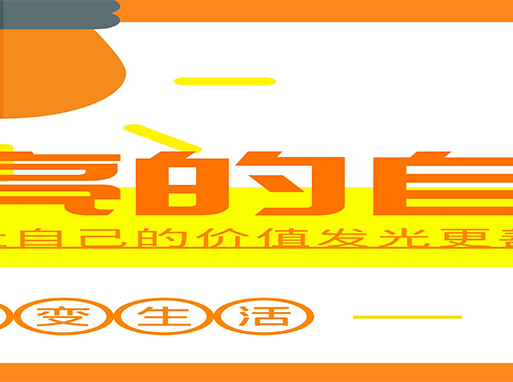 招