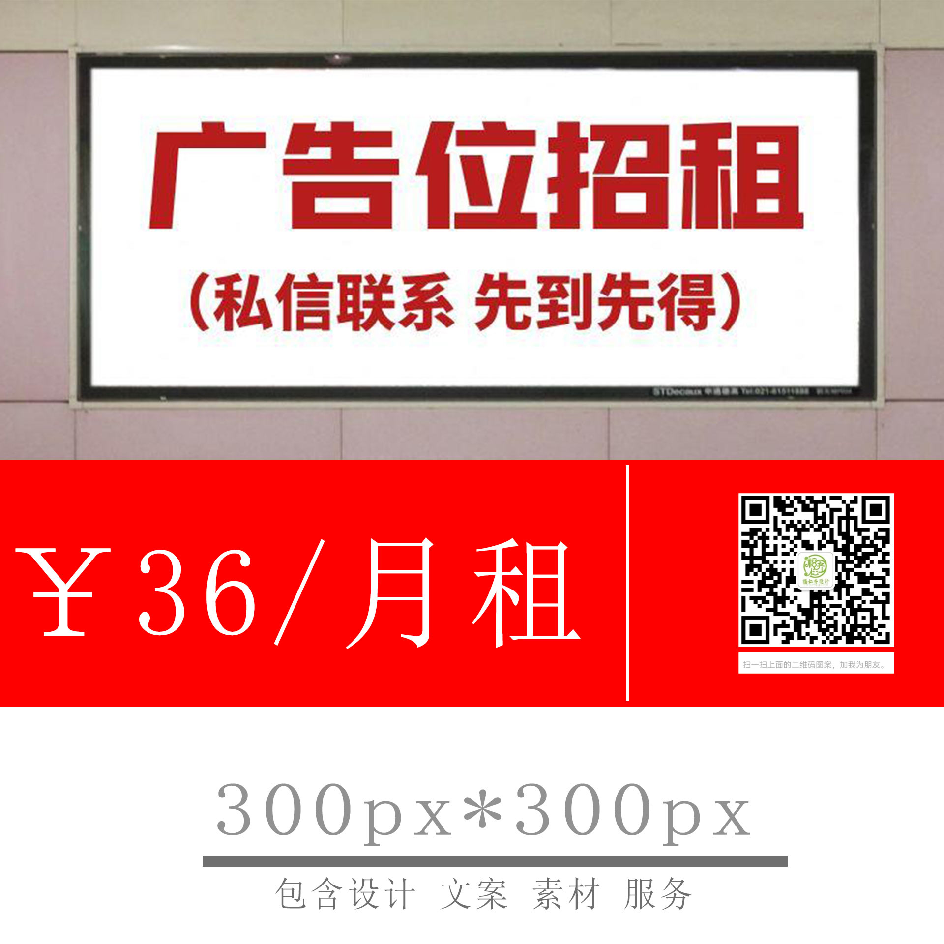 海报图1