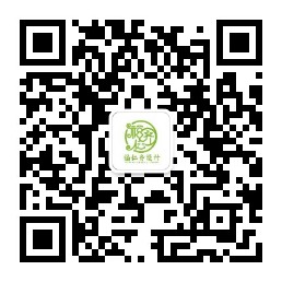 福仁齐设计工作室