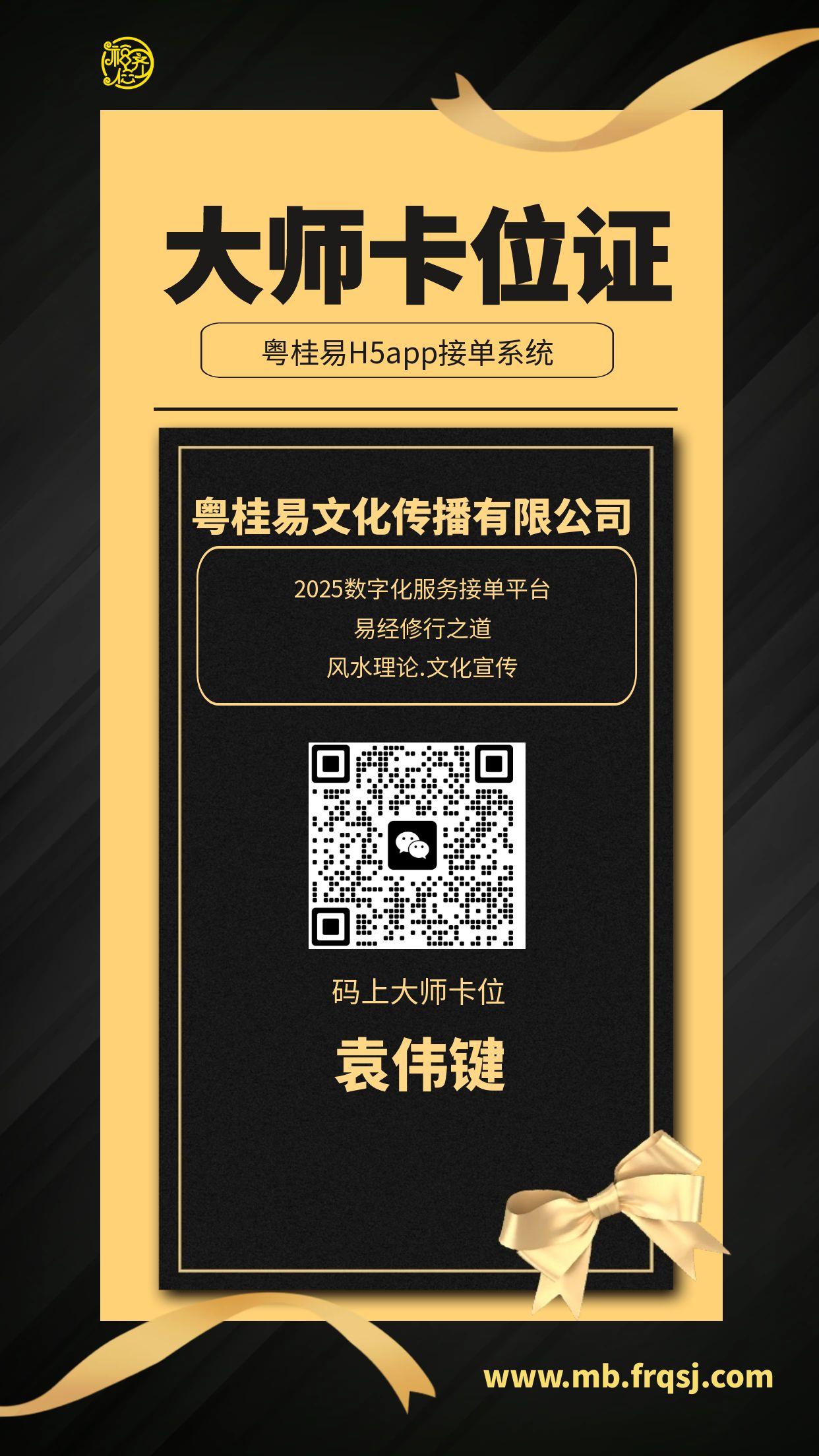该袁伟键资料未完全提交，无法预览详情信息！