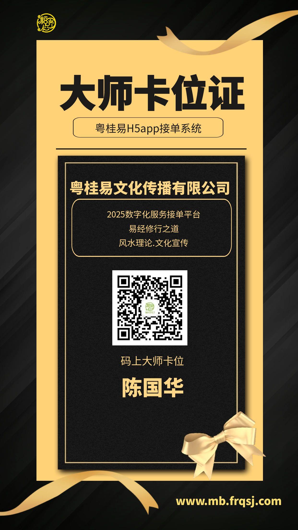 该陈圣铭资料未完全提交，无法预览详情信息！