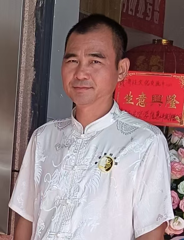 李枢